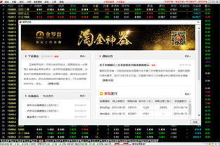 易通网游戏交易系统,打造便捷高效的游戏交易新平台(图2) 易通网游戏交易系统,打造便捷高效的游戏交易新平台(图2)