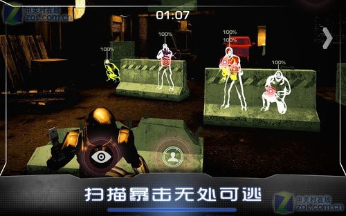 游戏机械警察,未来都市的守护者与挑战(图3)