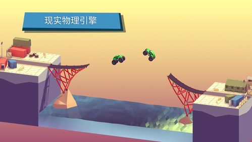 苹果建桥游戏,创意搭建与智慧挑战的完美融合(图3) 苹果建桥游戏,创意搭建与智慧挑战的完美融合(图3)