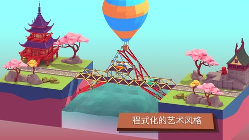 苹果建桥游戏,创意搭建与智慧挑战的完美融合(图1) 苹果建桥游戏,创意搭建与智慧挑战的完美融合(图1)