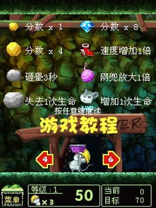 黄金大盗游戏(图3) 黄金大盗游戏(图3)