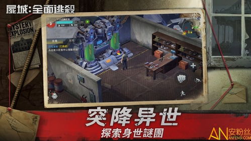 逃杀游戏1,逃杀游戏的生存法则揭秘(图1) 逃杀游戏1,逃杀游戏的生存法则揭秘(图1)
