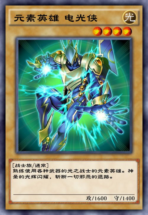 游戏王魔法卡大全,揭秘卡牌世界的奥秘与传奇(图2)