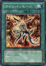 游戏王魔法卡大全,揭秘卡牌世界的奥秘与传奇(图3)