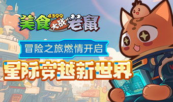 4499小游戏小游戏大全单人,解锁无限欢乐(图3)