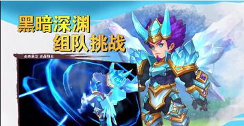 守护精灵游戏,唤醒神秘力量(图3) 守护精灵游戏,唤醒神秘力量(图3)