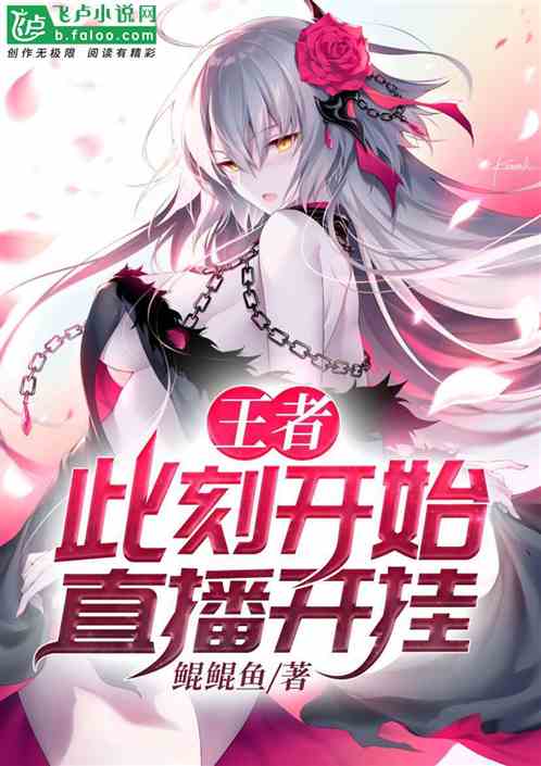 主角玩游戏开挂的小说,开挂主角的逆袭之路(图3)