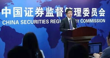 证监会游戏(图1) 证监会游戏(图1)