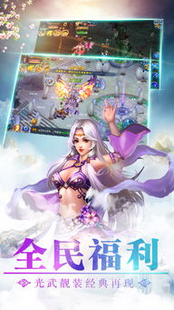 神之初游戏,开启奇幻冒险之旅(图2)