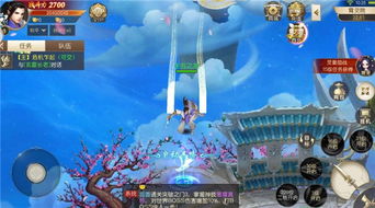 神之初游戏,开启奇幻冒险之旅(图3)