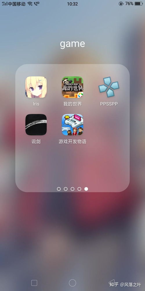 手机游戏性,手机游戏魅力全解析(图2) 手机游戏性,手机游戏魅力全解析(图2)