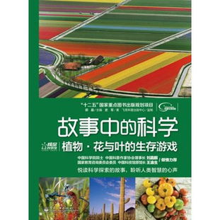 全彩生存游戏,探索未知世界的冒险之旅(图1) 全彩生存游戏,探索未知世界的冒险之旅(图1)