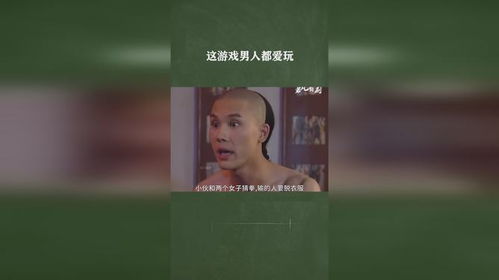 男人都爱玩的游戏,男性玩家热衷的五大游戏盘点(图1) 男人都爱玩的游戏,男性玩家热衷的五大游戏盘点(图1)