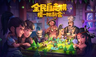 抢棋子游戏,紧张刺激的抢棋子游戏体验(图3) 抢棋子游戏,紧张刺激的抢棋子游戏体验(图3)