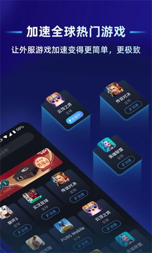 网络联机手机游戏,探索网络联机手机游戏的无限魅力(图2) 网络联机手机游戏,探索网络联机手机游戏的无限魅力(图2)