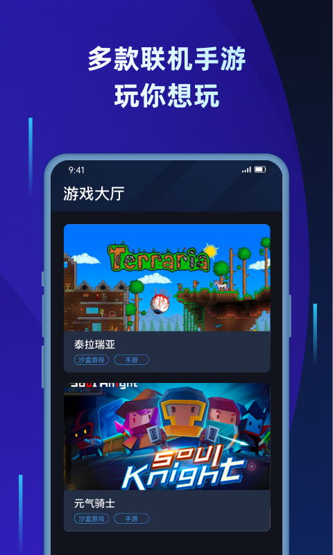网络联机手机游戏,探索网络联机手机游戏的无限魅力(图3) 网络联机手机游戏,探索网络联机手机游戏的无限魅力(图3)
