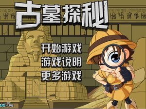 探秘小游戏,解锁未知冒险之旅(图2) 探秘小游戏,解锁未知冒险之旅(图2)