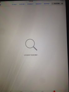 ipad大型单机游戏排行榜,排行榜揭秘热门佳作(图1) ipad大型单机游戏排行榜,排行榜揭秘热门佳作(图1)