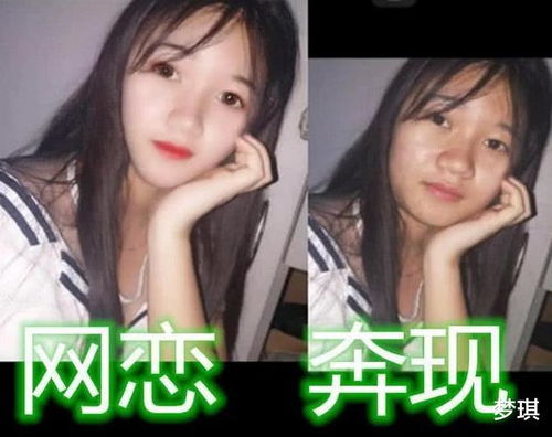游戏里的网恋(图2) 游戏里的网恋(图2)