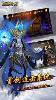 手机游戏轮回,穿梭时空的奇幻冒险之旅(图3) 手机游戏轮回,穿梭时空的奇幻冒险之旅(图3)
