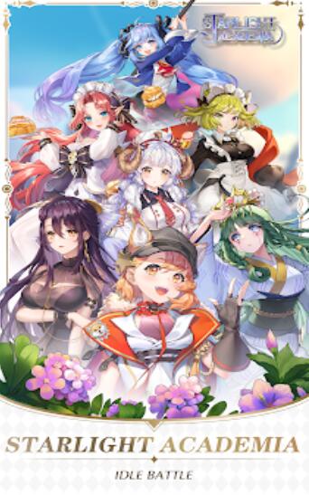 星光学院游戏,青春校园的奇幻冒险之旅(图1) 星光学院游戏,青春校园的奇幻冒险之旅(图1)