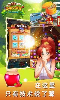 天降美食游戏,一场味蕾与创意的奇幻之旅(图1)