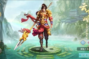 雷霆游戏官网问道下载,探索无尽冒险的奇幻之旅(图1) 雷霆游戏官网问道下载,探索无尽冒险的奇幻之旅(图1)