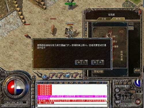 求游戏托,打造完美游戏体验的秘密武器(图3) 求游戏托,打造完美游戏体验的秘密武器(图3)