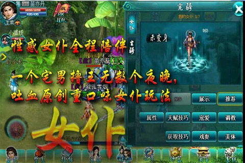 天珠游戏下载,探索神秘宝石世界的奇幻之旅(图1) 天珠游戏下载,探索神秘宝石世界的奇幻之旅(图1)