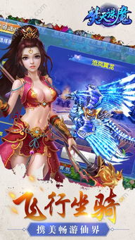 天珠游戏下载,探索神秘宝石世界的奇幻之旅(图2) 天珠游戏下载,探索神秘宝石世界的奇幻之旅(图2)