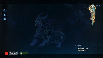 古剑奇谭游戏星蕴,探寻古剑奇谭中的神秘力量(图1) 古剑奇谭游戏星蕴,探寻古剑奇谭中的神秘力量(图1)