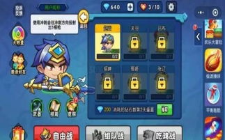 快速进游戏,轻松开启畅玩之旅(图2) 快速进游戏,轻松开启畅玩之旅(图2)