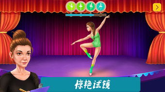 看舞蹈游戏,畅游舞蹈游戏世界(图1) 看舞蹈游戏,畅游舞蹈游戏世界(图1)