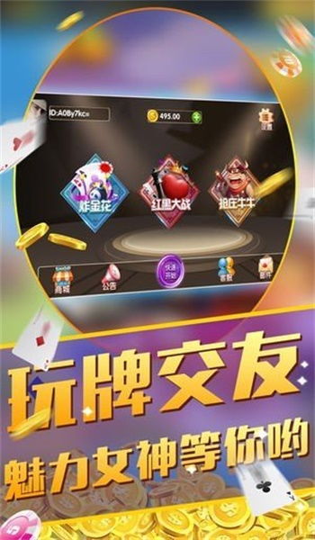 齐齐乐游戏中心下载,一键下载体验无限乐趣(图1) 齐齐乐游戏中心下载,一键下载体验无限乐趣(图1)