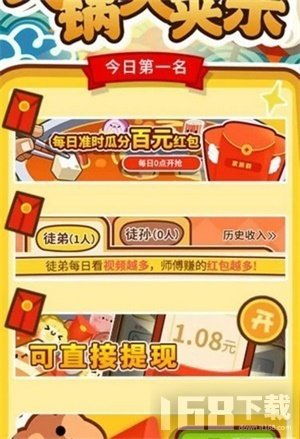 种红包游戏,共享欢乐时光(图2) 种红包游戏,共享欢乐时光(图2)