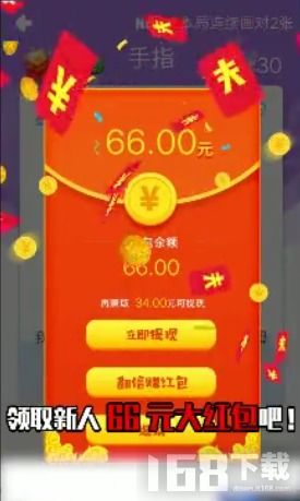 种红包游戏,共享欢乐时光(图3) 种红包游戏,共享欢乐时光(图3)