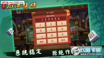 豆豆飞游戏,解锁无尽冒险之旅(图1) 豆豆飞游戏,解锁无尽冒险之旅(图1)