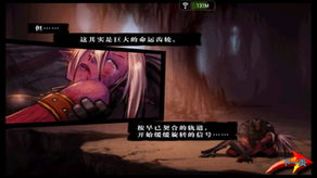 dnf单机游戏手机中文版,畅享地下城冒险之旅(图2)
