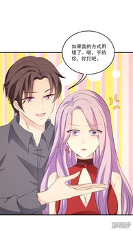 幼稚王游戏,一场充满童趣与智慧的奇幻冒险之旅(图1) 幼稚王游戏,一场充满童趣与智慧的奇幻冒险之旅(图1)