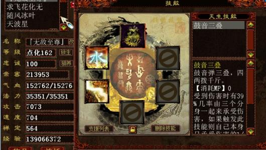 5个固定队伍游戏名字,激情四溢的竞技盛宴(图2) 5个固定队伍游戏名字,激情四溢的竞技盛宴(图2)