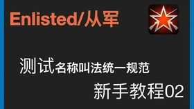 游戏统一网名,探寻游戏统一标识的奥秘(图3) 游戏统一网名,探寻游戏统一标识的奥秘(图3)