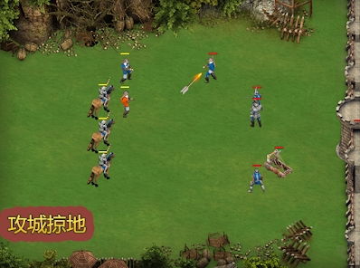 帝国无敌游戏,征服世界的奇幻征程(图3) 帝国无敌游戏,征服世界的奇幻征程(图3)