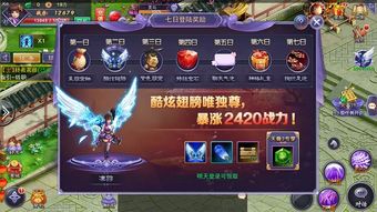 找鬼手机游戏,揭秘找鬼手游惊悚冒险之旅(图1)