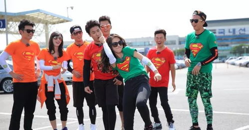 跑男互动游戏,激情碰撞(图2) 跑男互动游戏,激情碰撞(图2)
