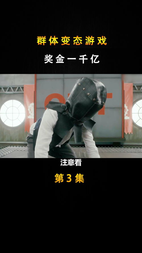 变态烧脑游戏(图1) 变态烧脑游戏(图1)