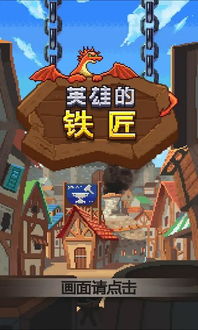 浩气游戏,探索无尽冒险的奇幻世界(图1)