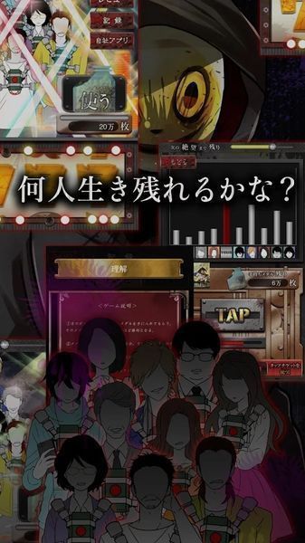绝望我游戏,探寻人性深渊的生存之旅(图1) 绝望我游戏,探寻人性深渊的生存之旅(图1)