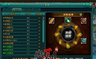官职类游戏,步步为营(图1) 官职类游戏,步步为营(图1)