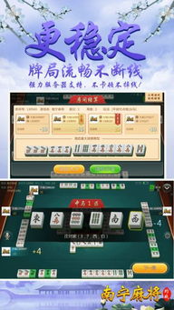 南宁麻将游戏,传承与创新并重的民间棋牌游戏(图3) 南宁麻将游戏,传承与创新并重的民间棋牌游戏(图3)