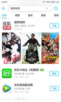mm游戏商城,海量游戏任你畅玩(图1) mm游戏商城,海量游戏任你畅玩(图1)